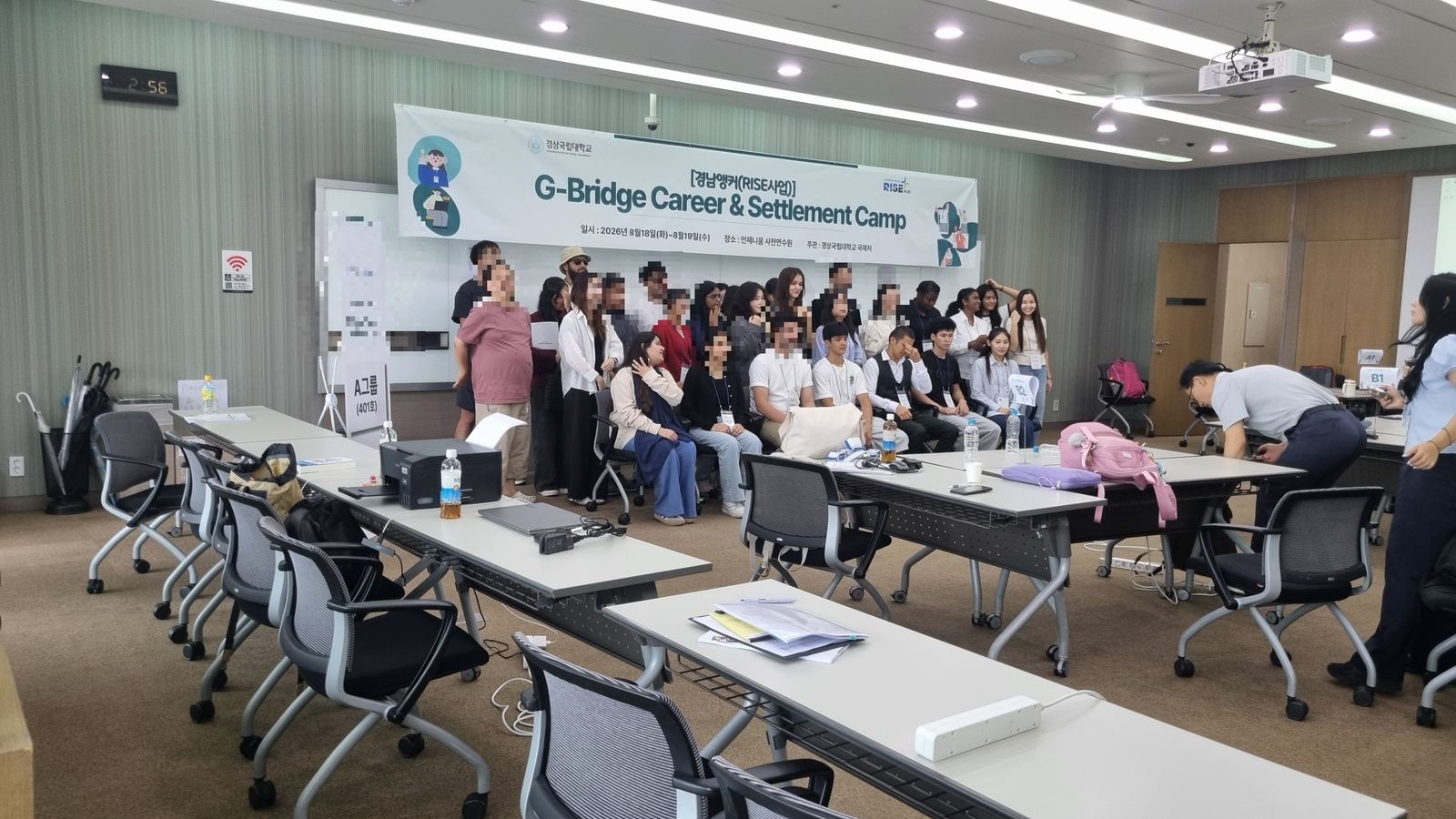 경상국립대 G-Bridge Career & Settlement Camp 전경